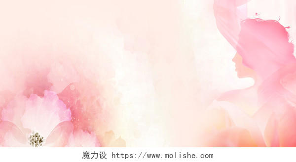 粉色浪漫唯美温馨文艺小清新女神花卉水彩38妇女节展板背景背景素材